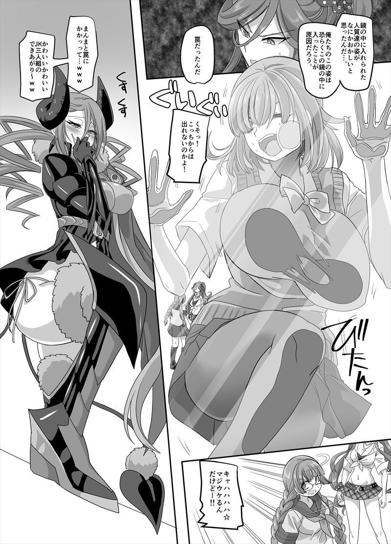 試し読み 7