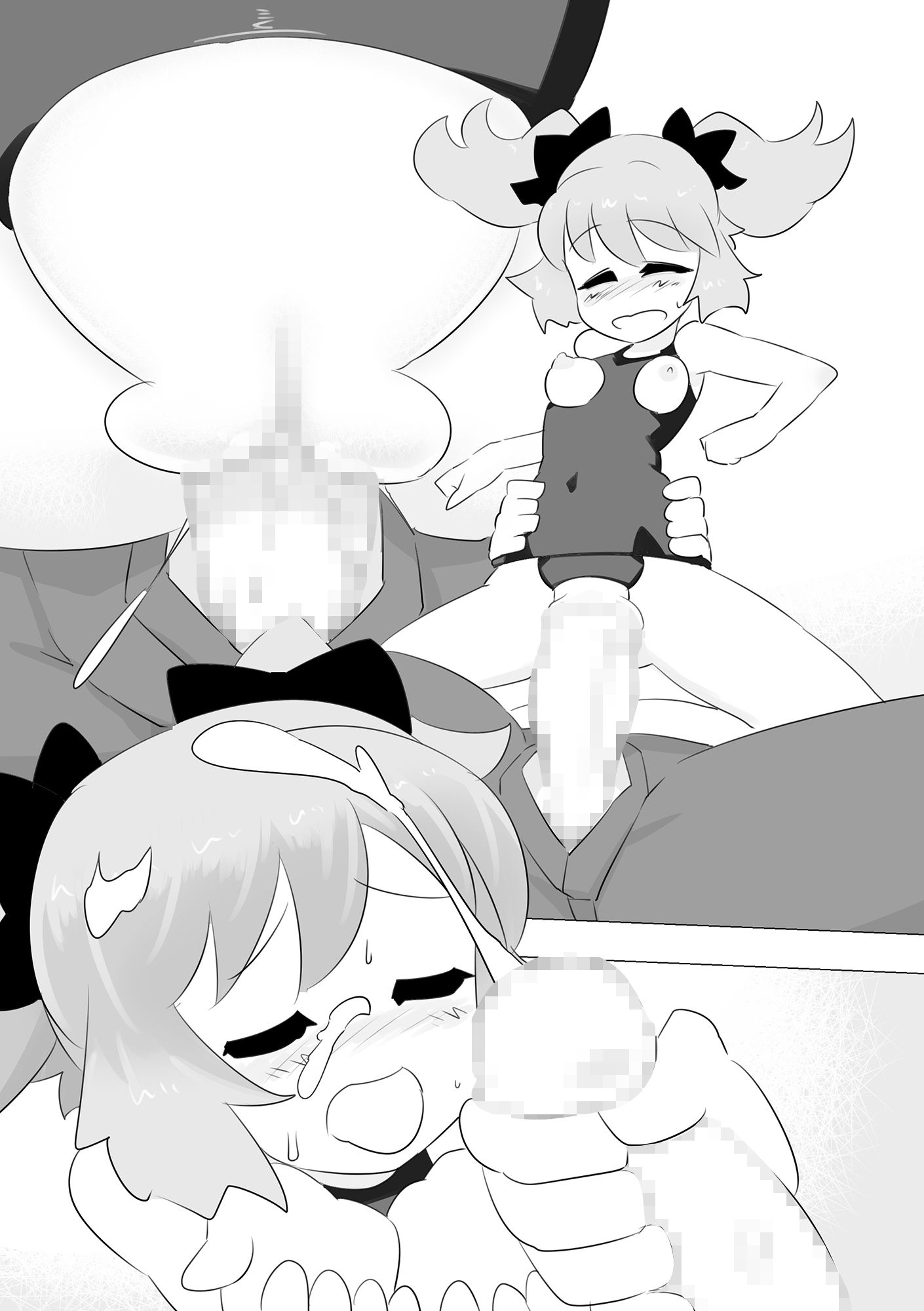 試し読み 9