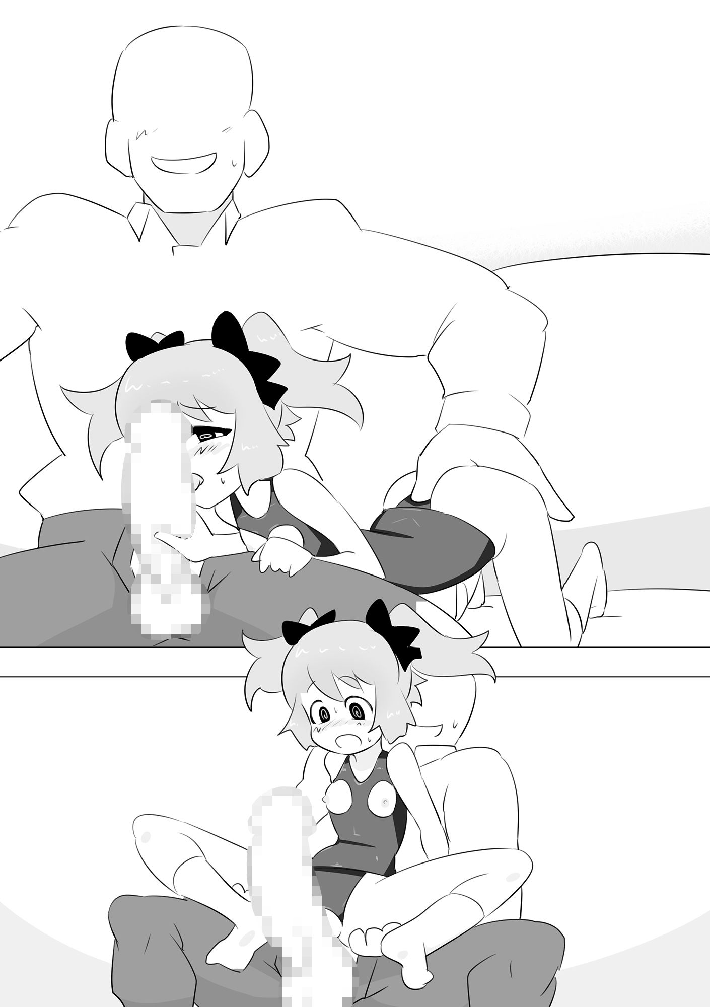 試し読み 10
