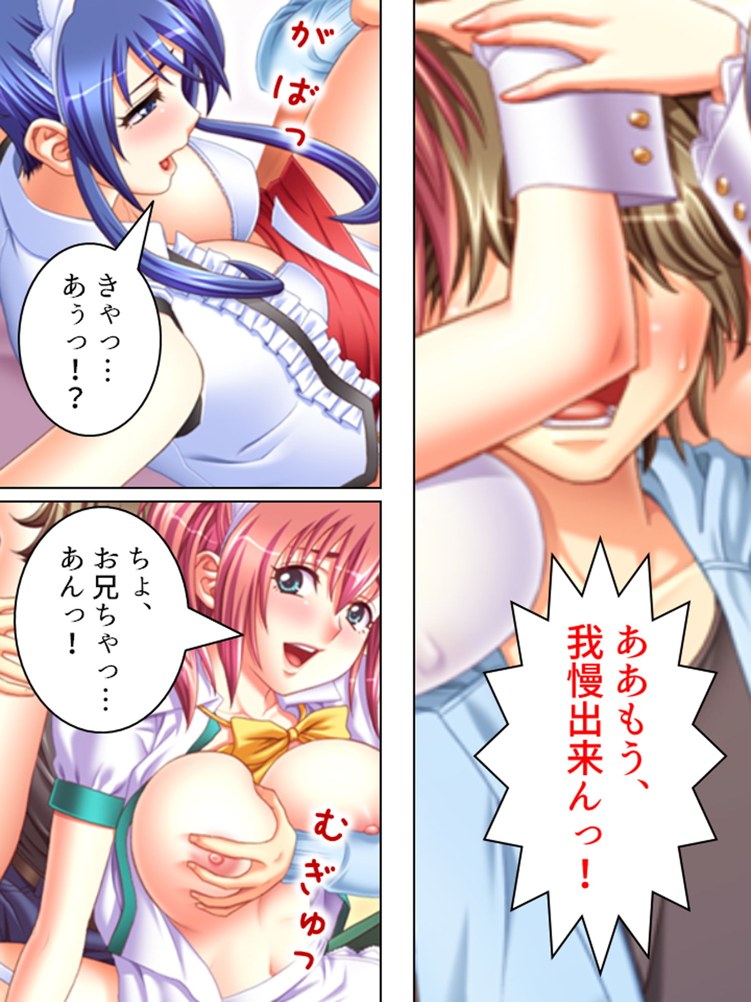 試し読み 9