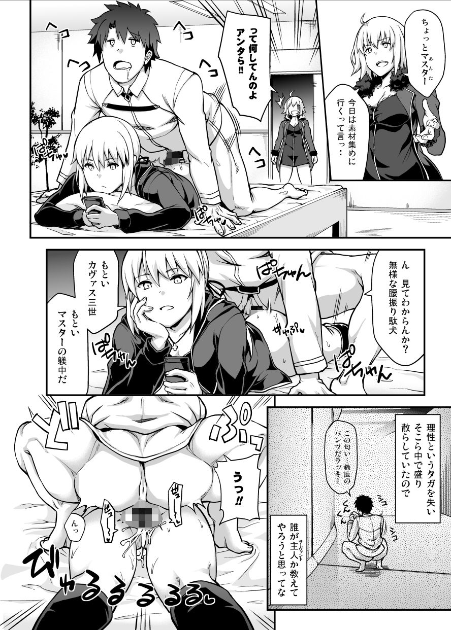 試し読み 5