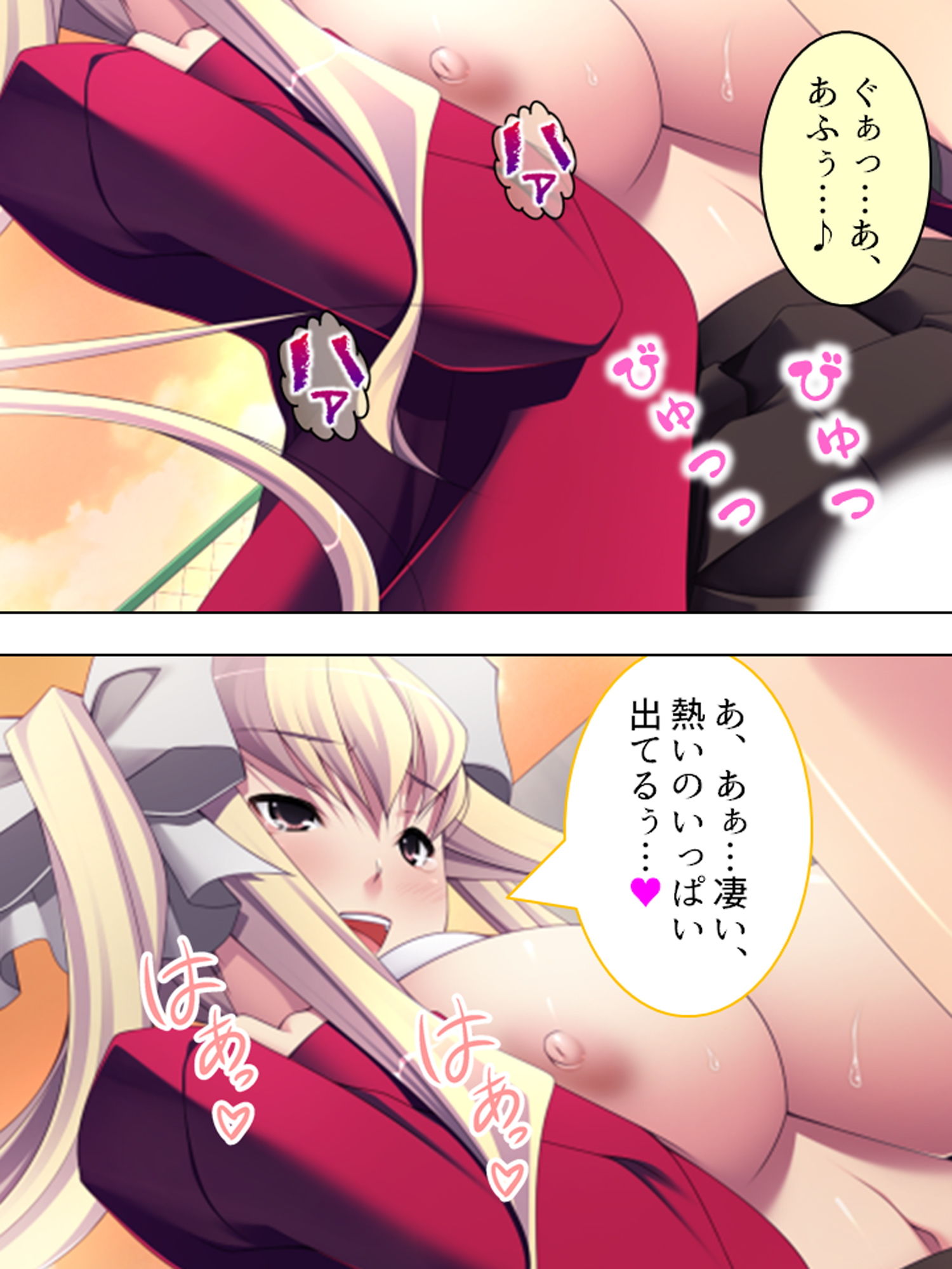 試し読み 9