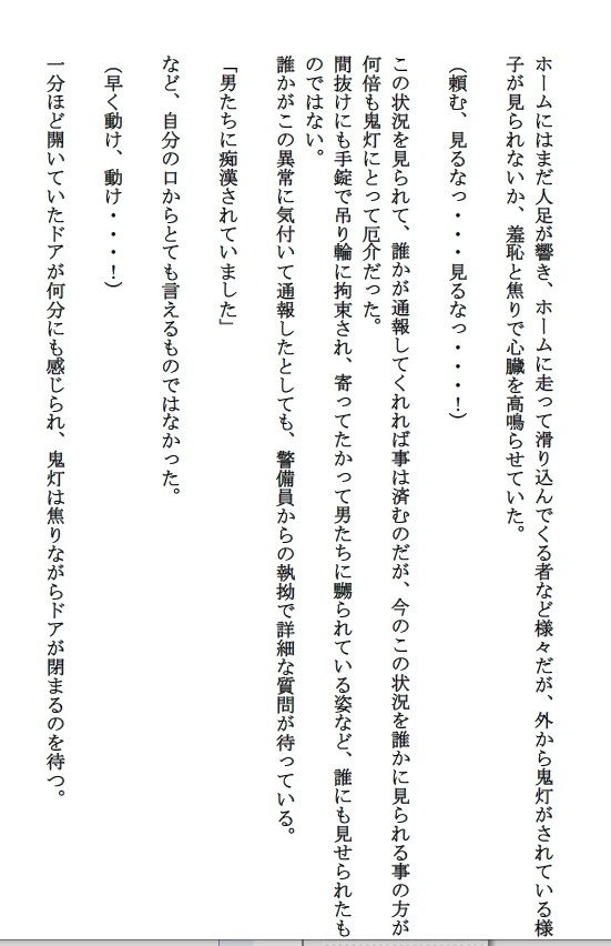 試し読み 2