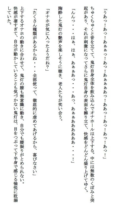 試し読み 7