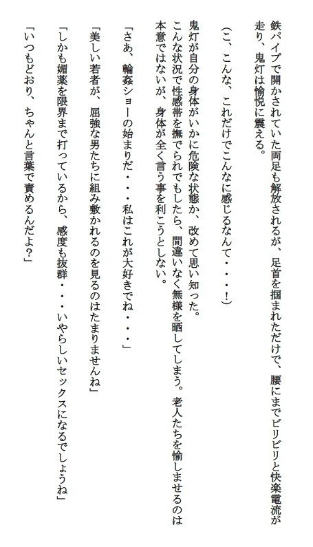 試し読み 10