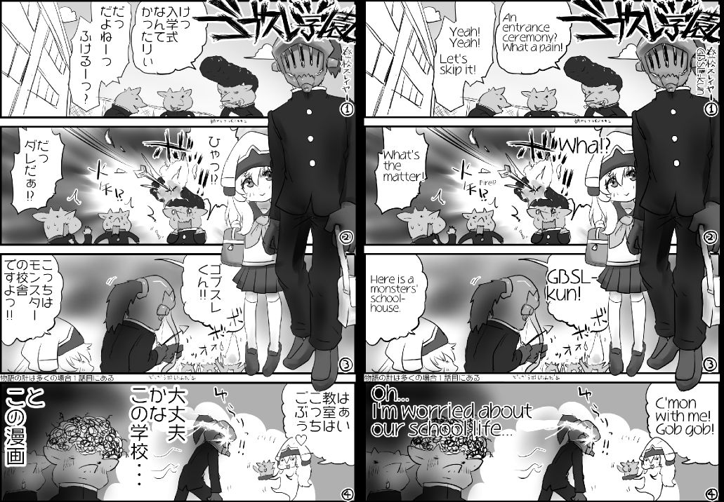 試し読み 1