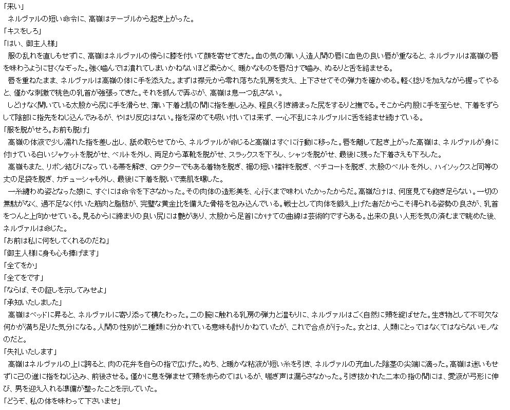 試し読み 1