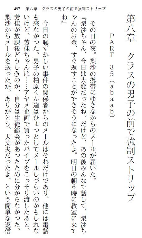 試し読み 1