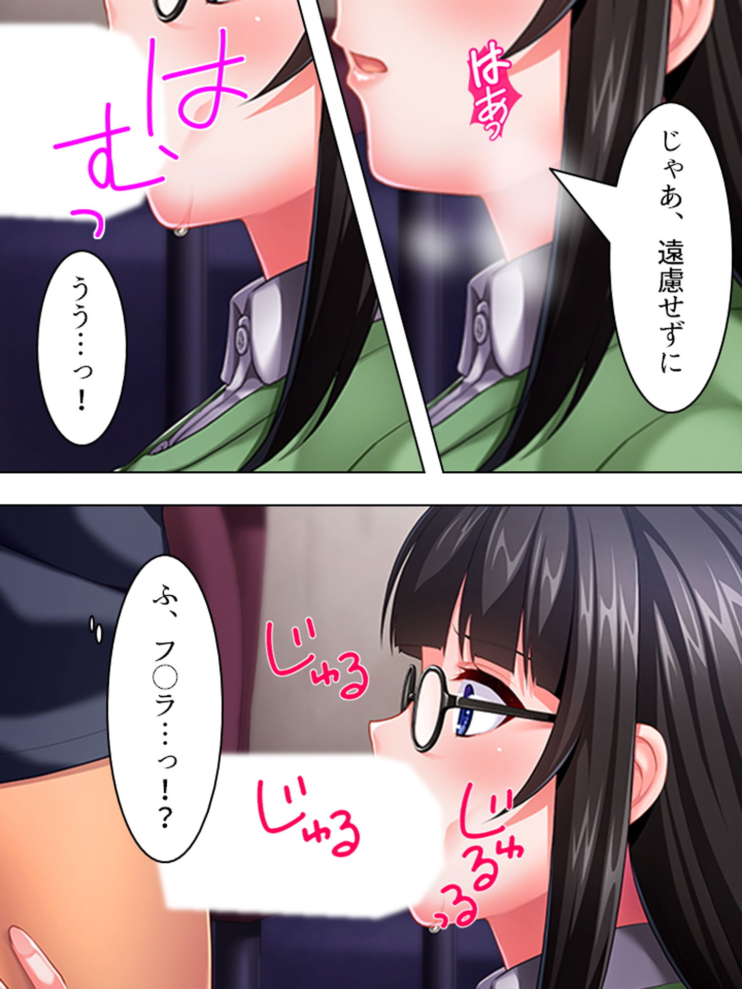 試し読み 10