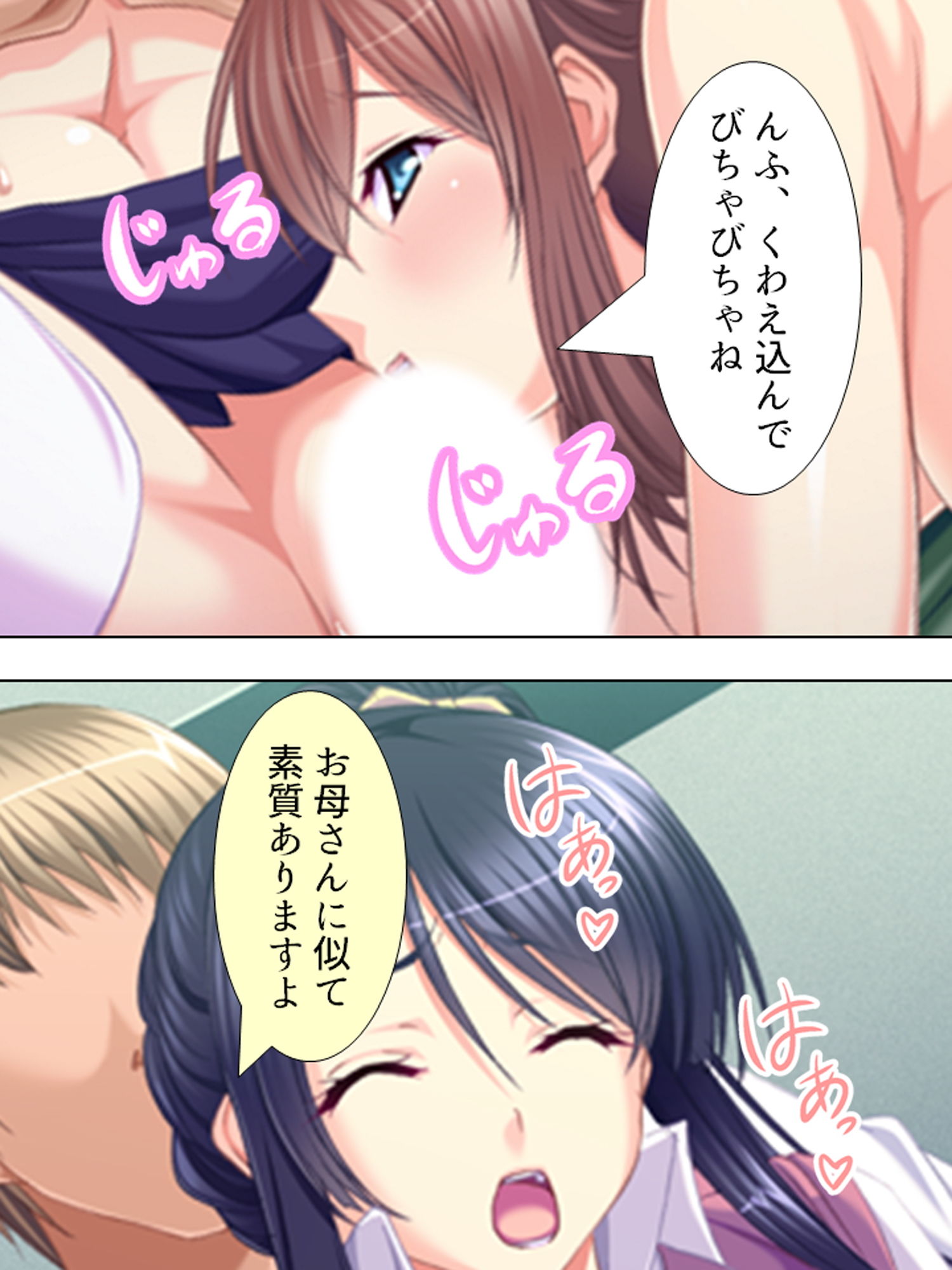 試し読み 5