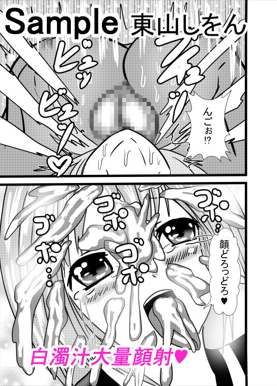 試し読み 5