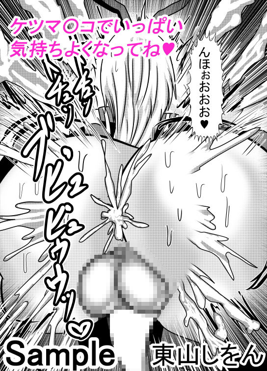 試し読み 8