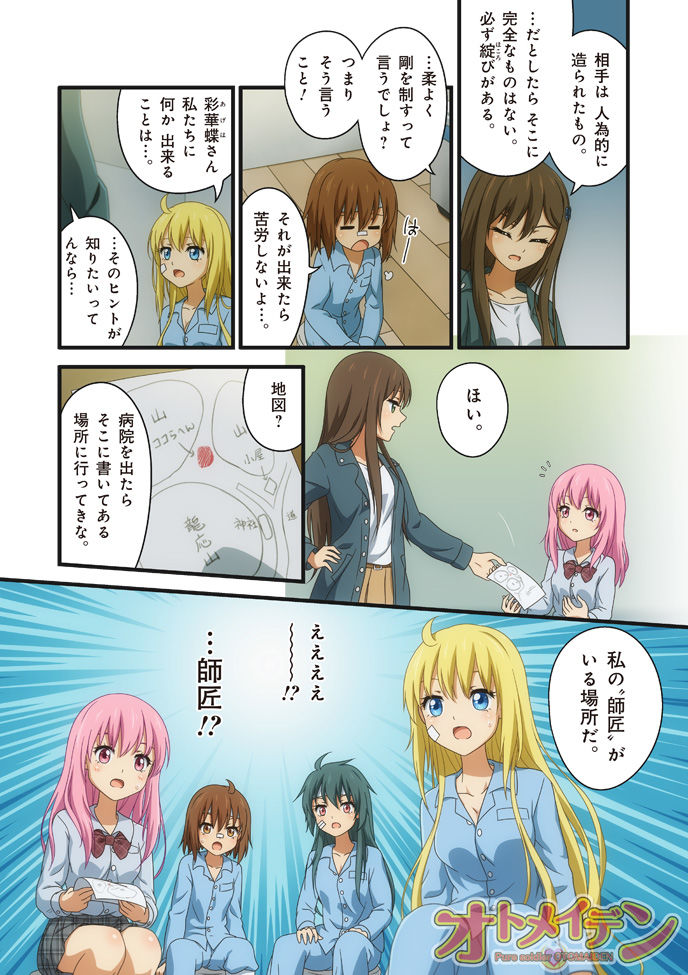 試し読み 10