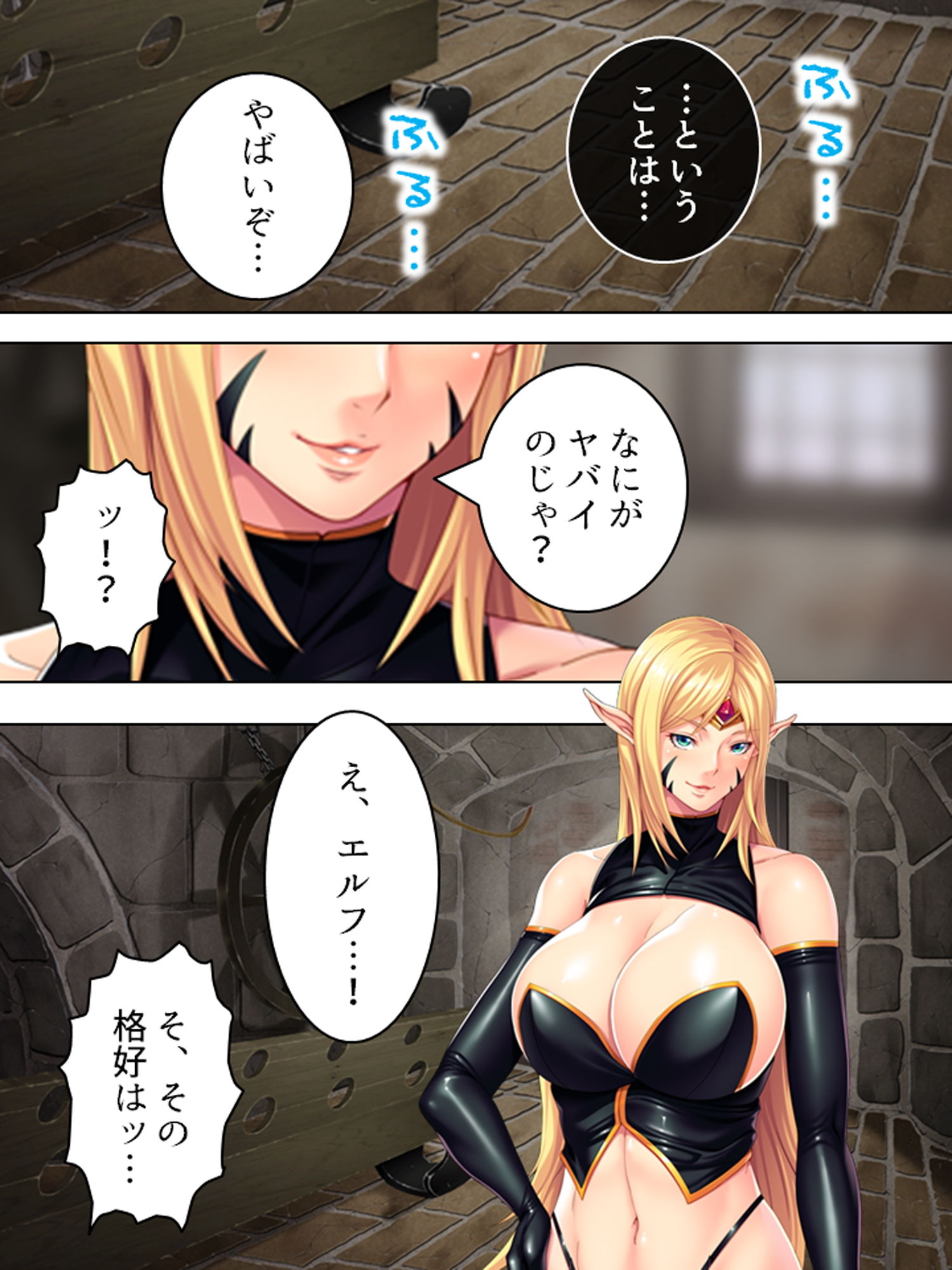 試し読み 3