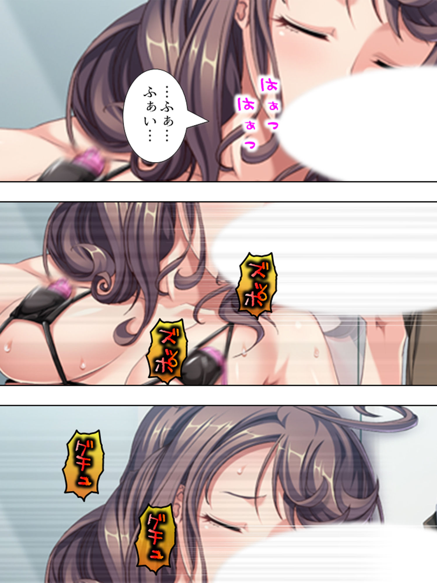 試し読み 9