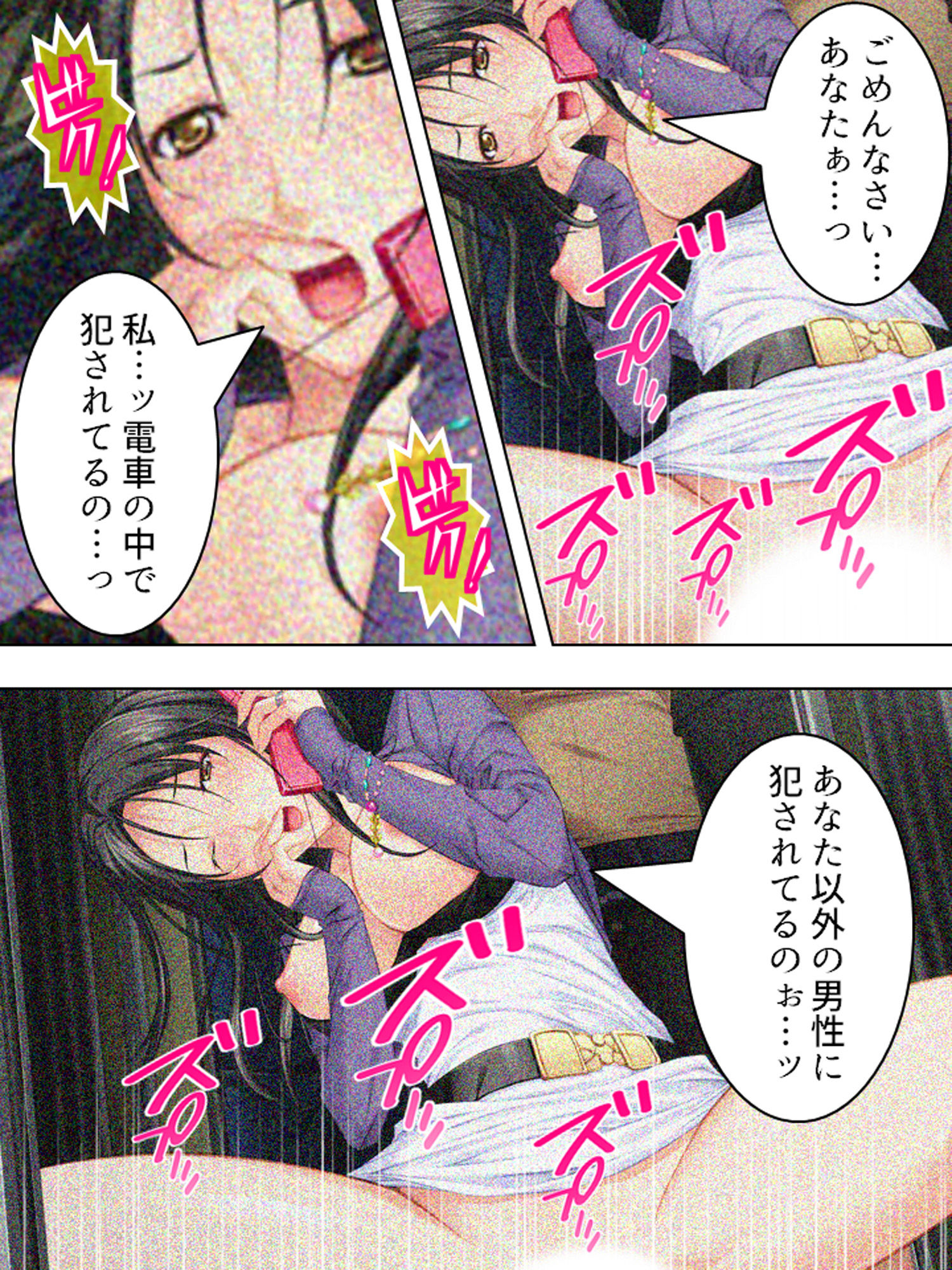 試し読み 9