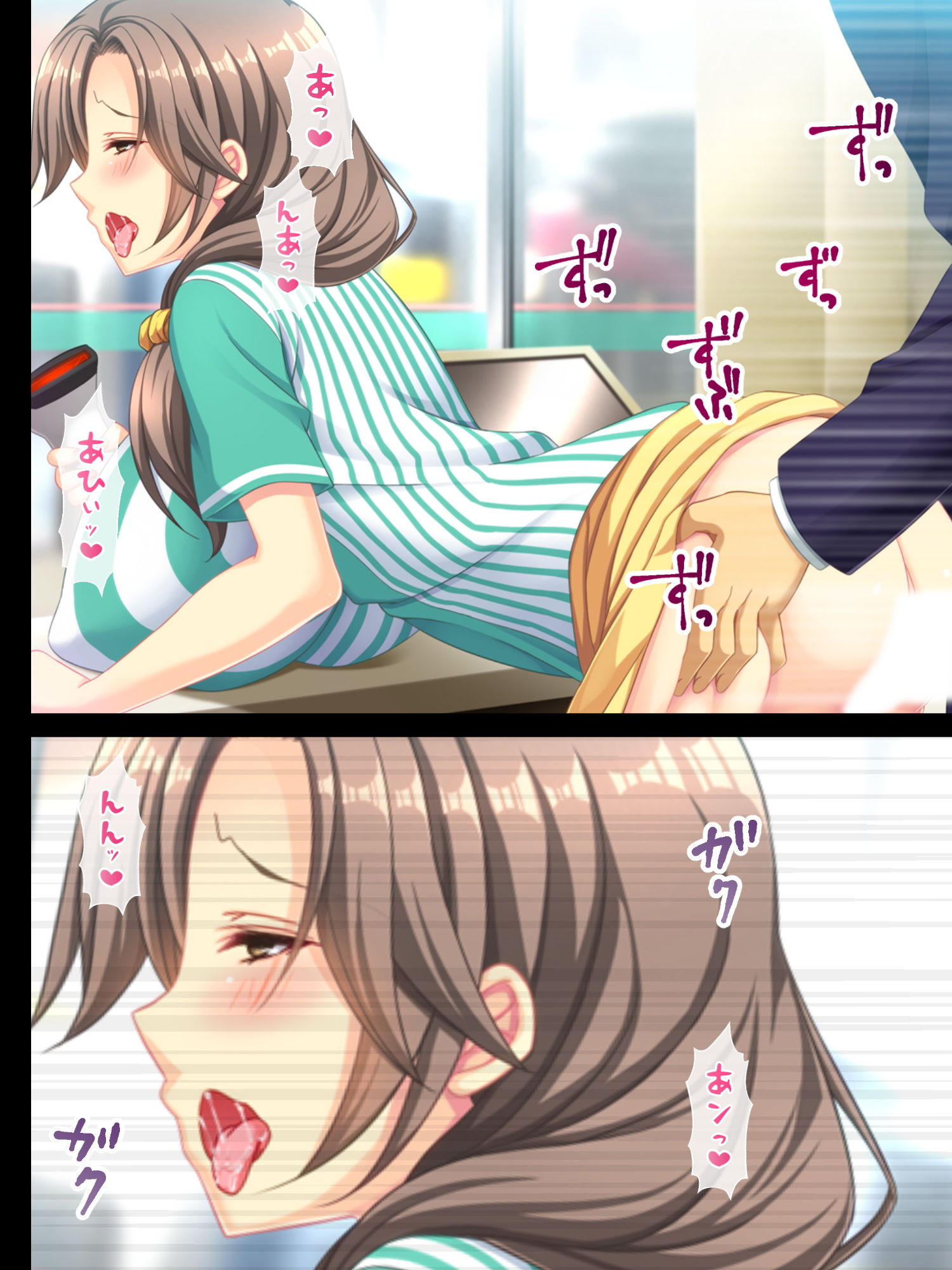 試し読み 10