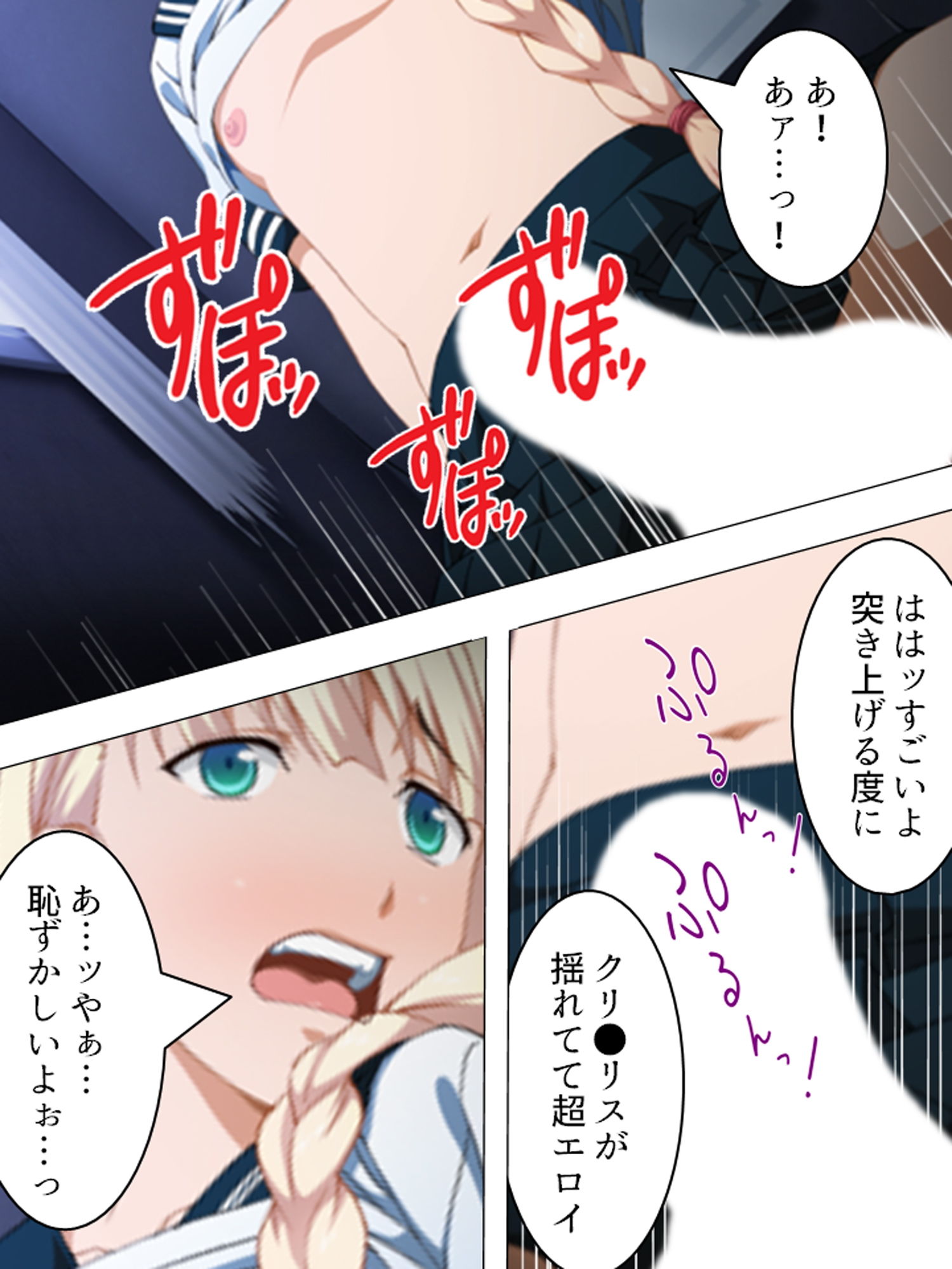 試し読み 6