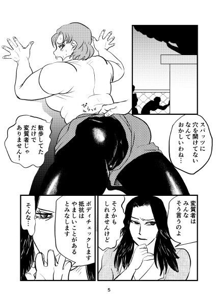 試し読み 4