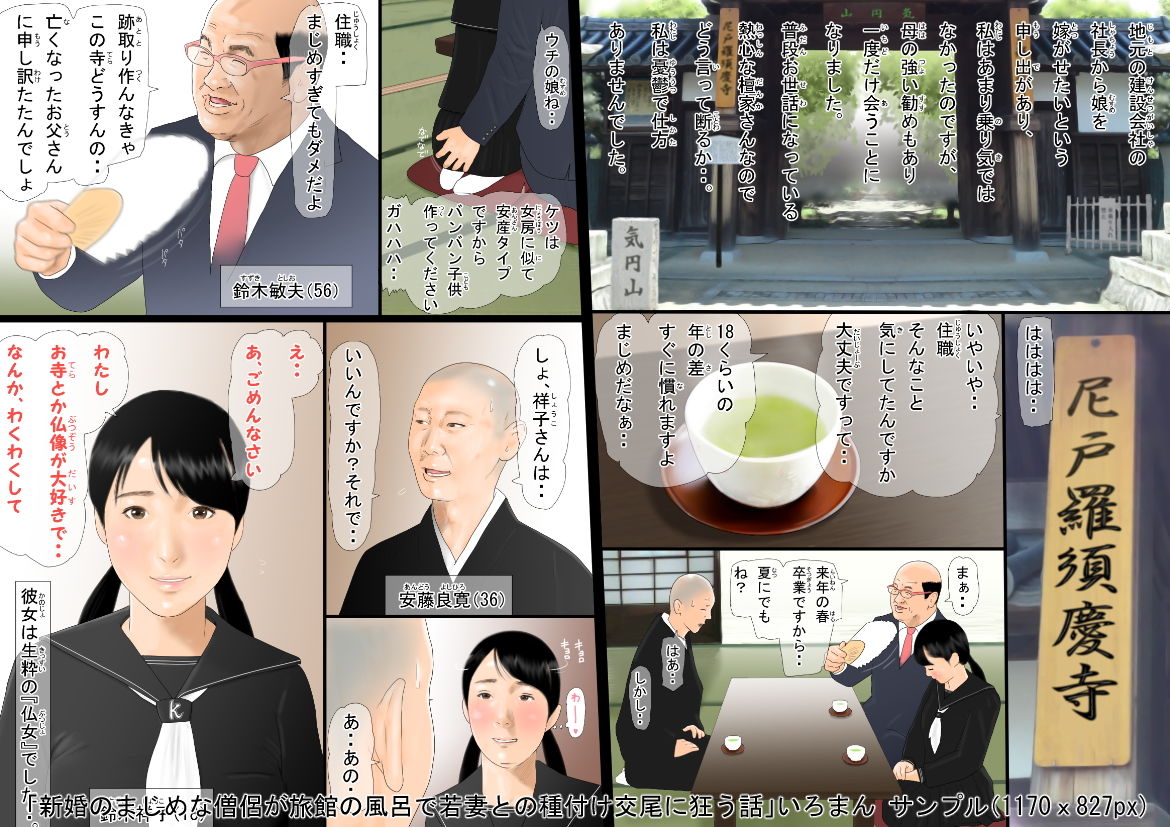 試し読み 1