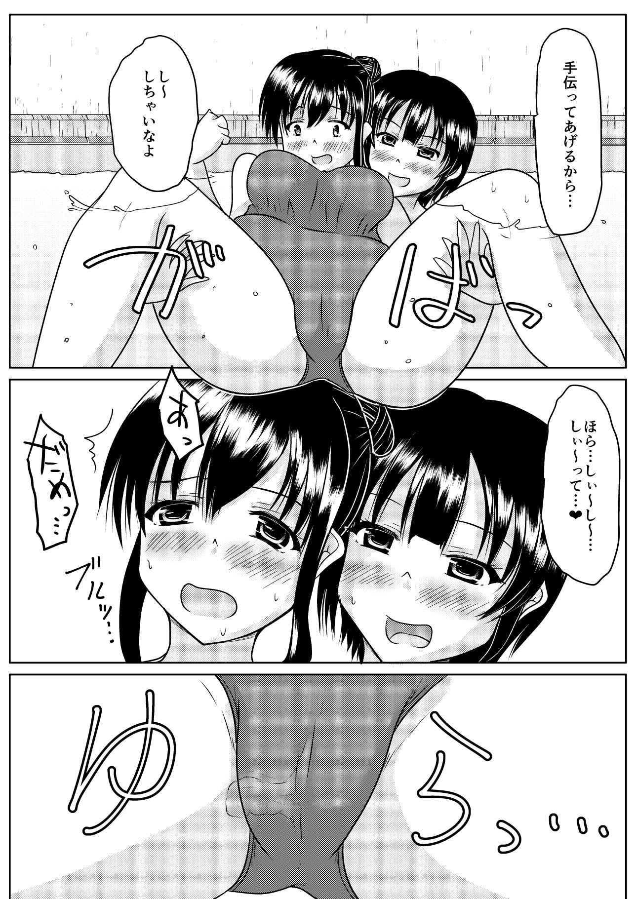試し読み 10