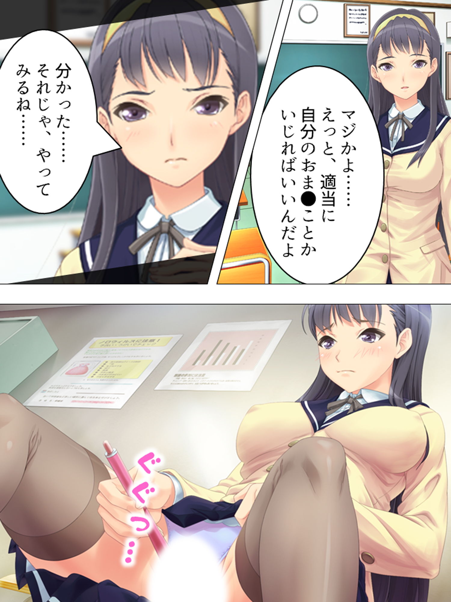 試し読み 9