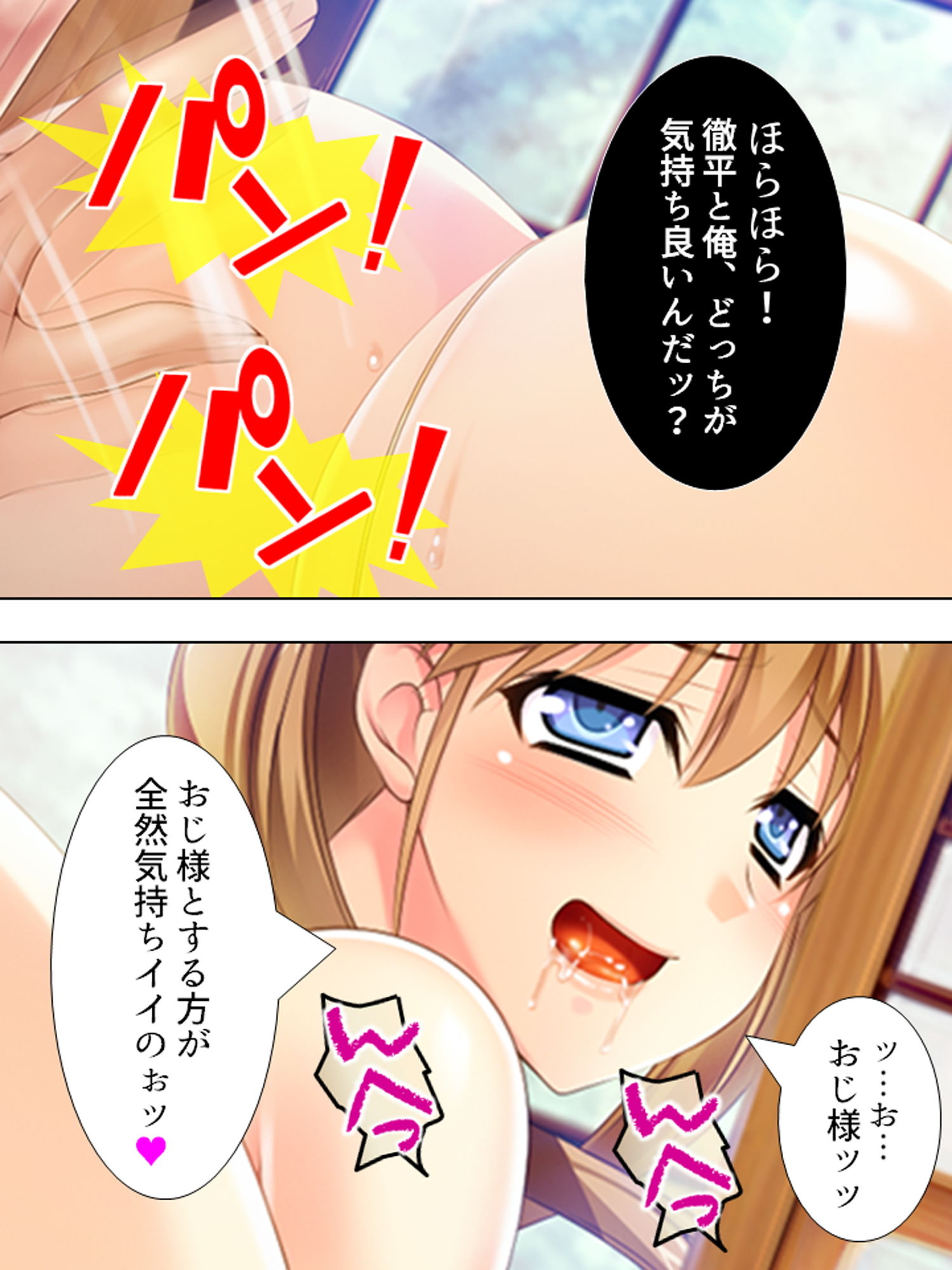 試し読み 10