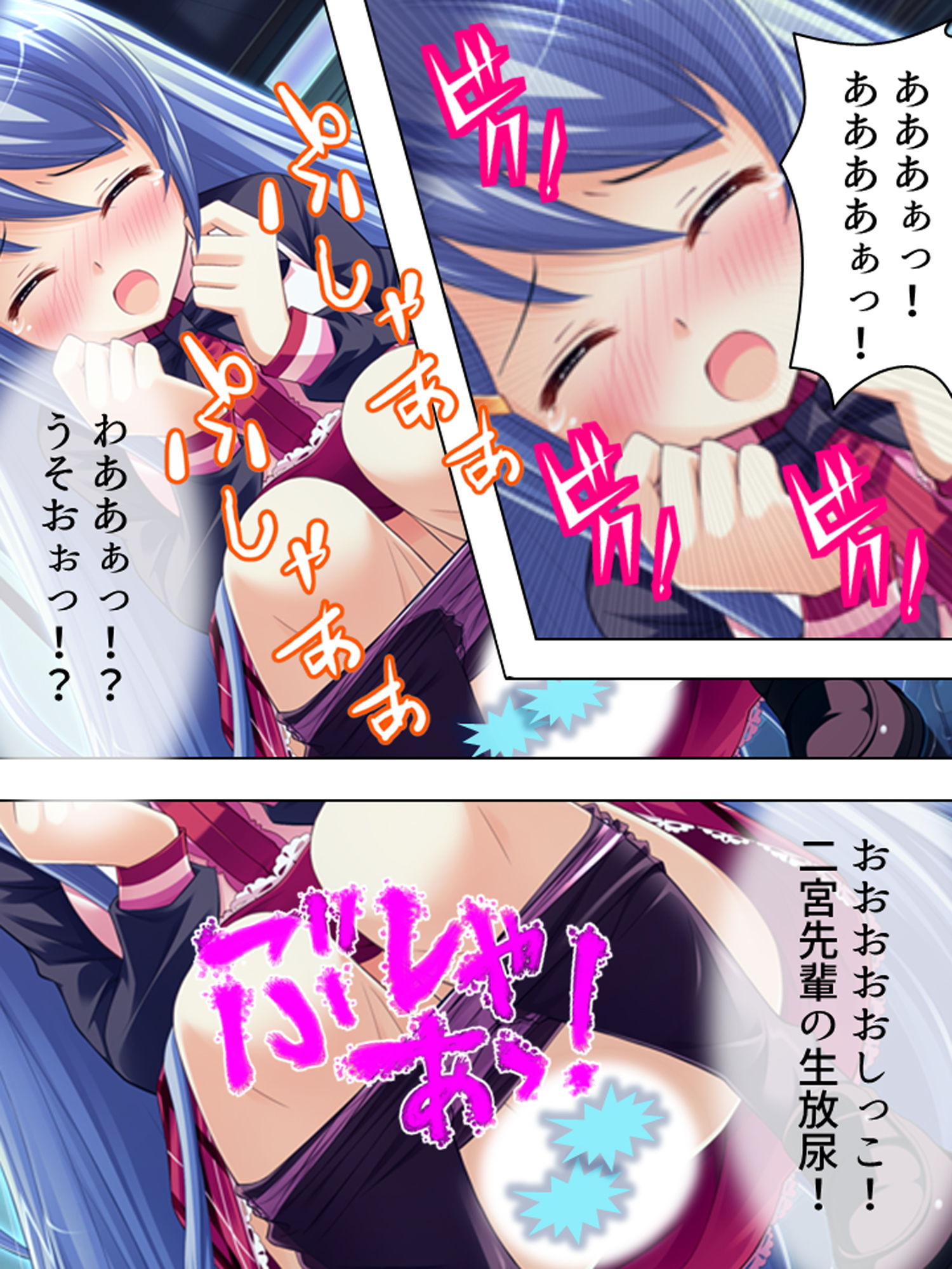 試し読み 10
