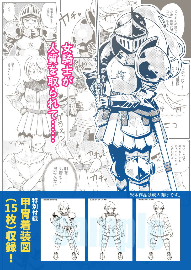 試し読み 10