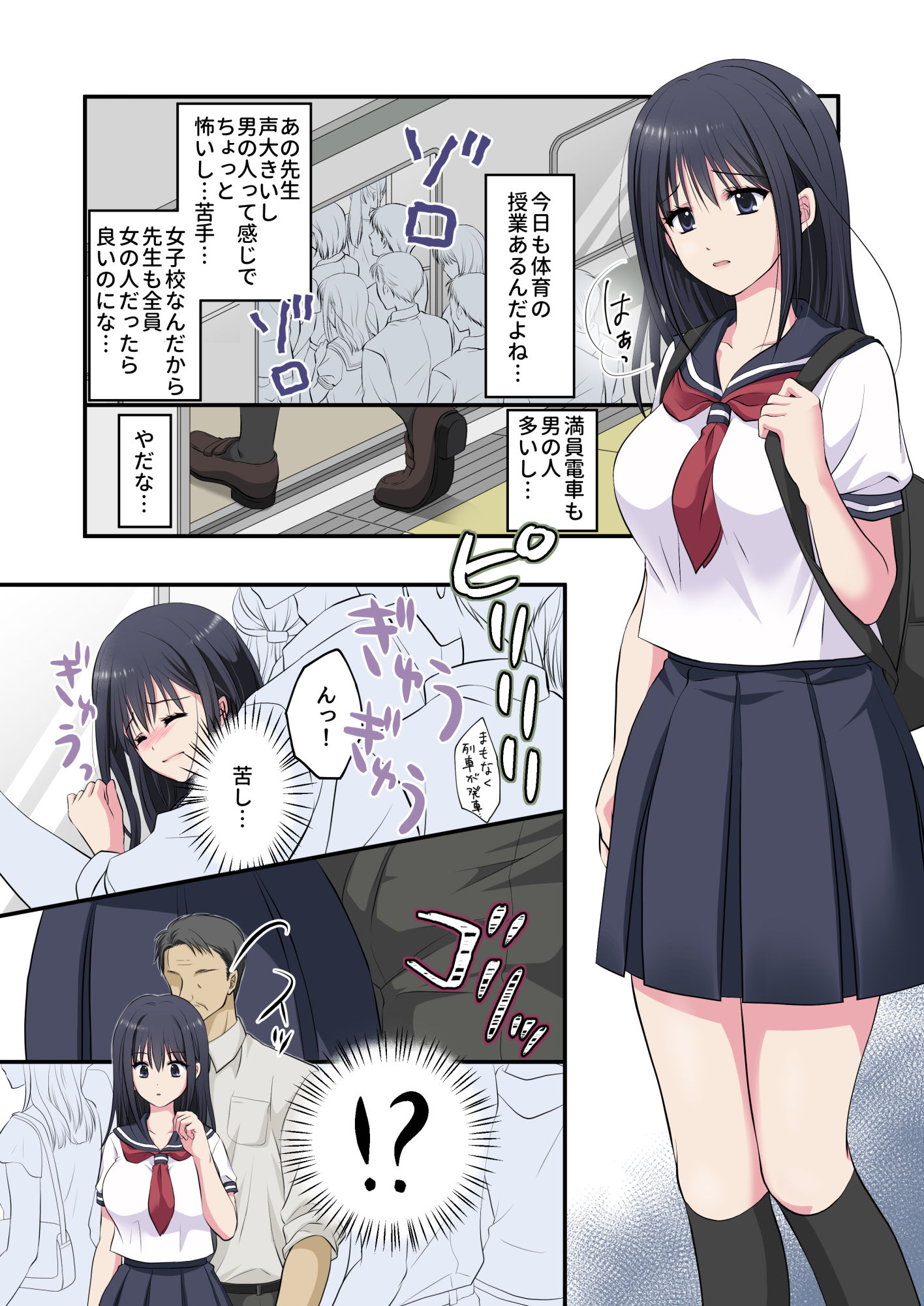 試し読み 4