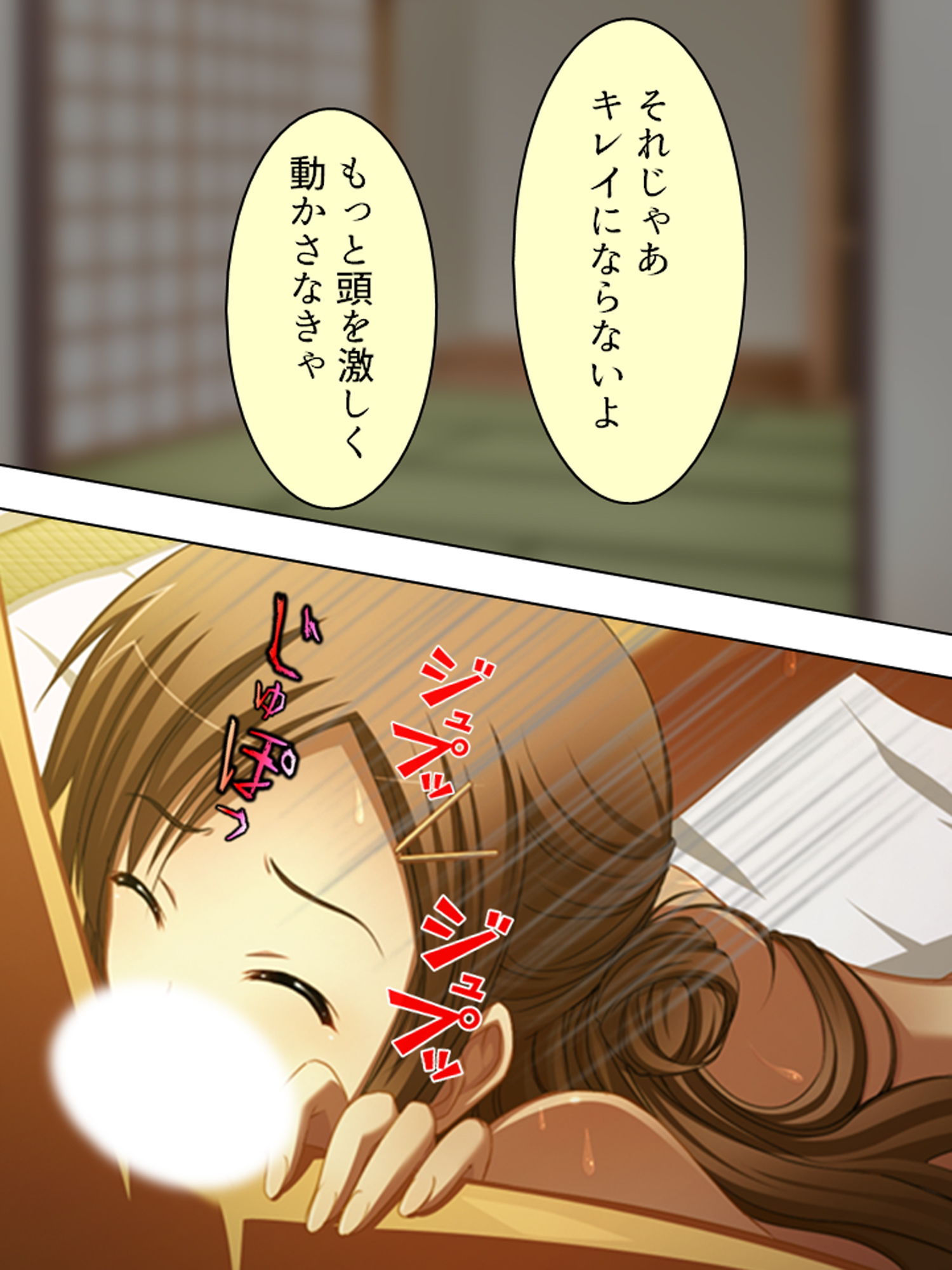 試し読み 10