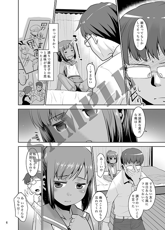 試し読み 4