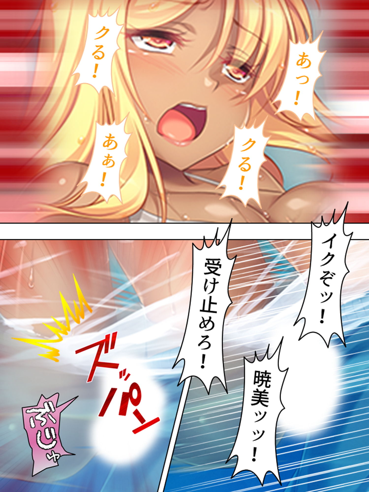 試し読み 8