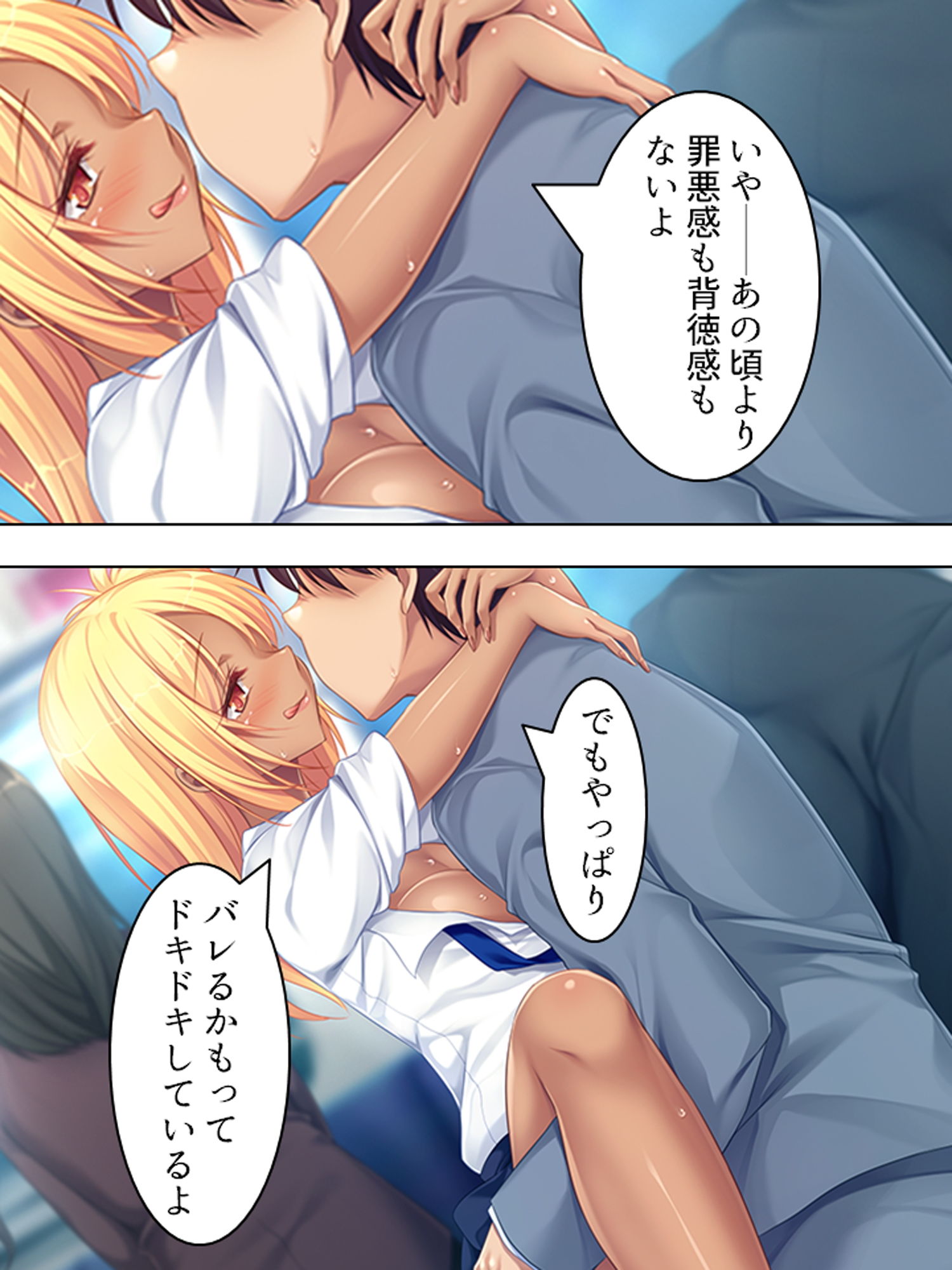 試し読み 9
