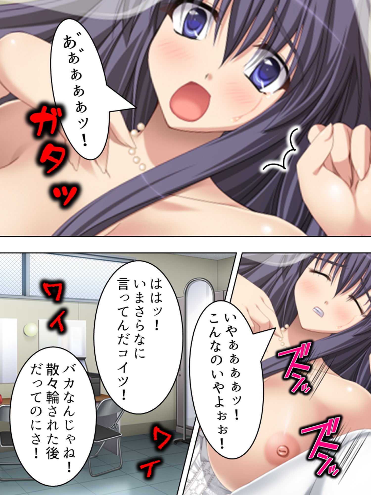 試し読み 7