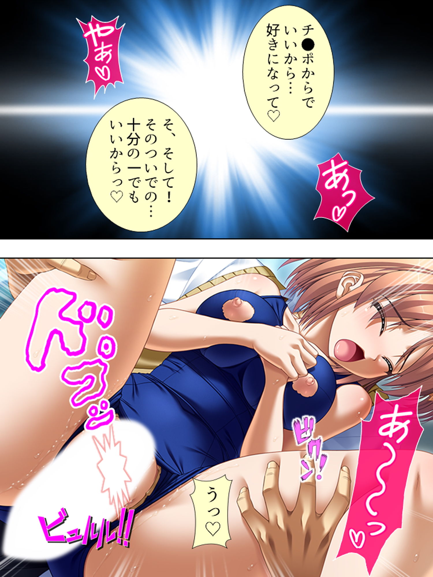 試し読み 8