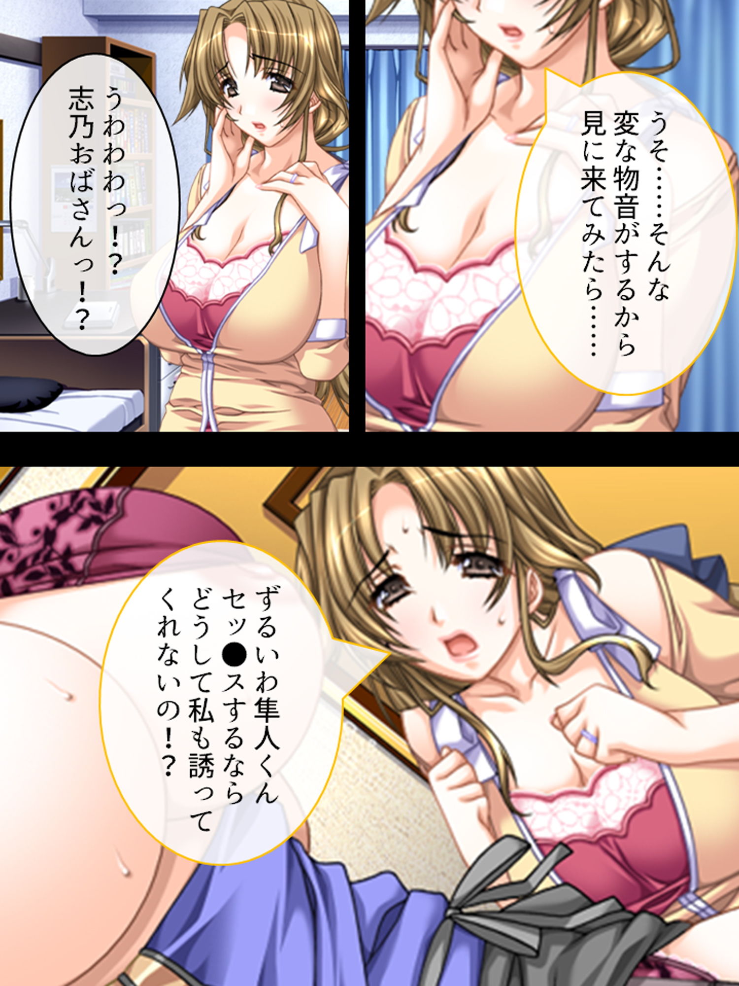 試し読み 5