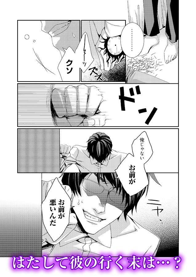 試し読み 10