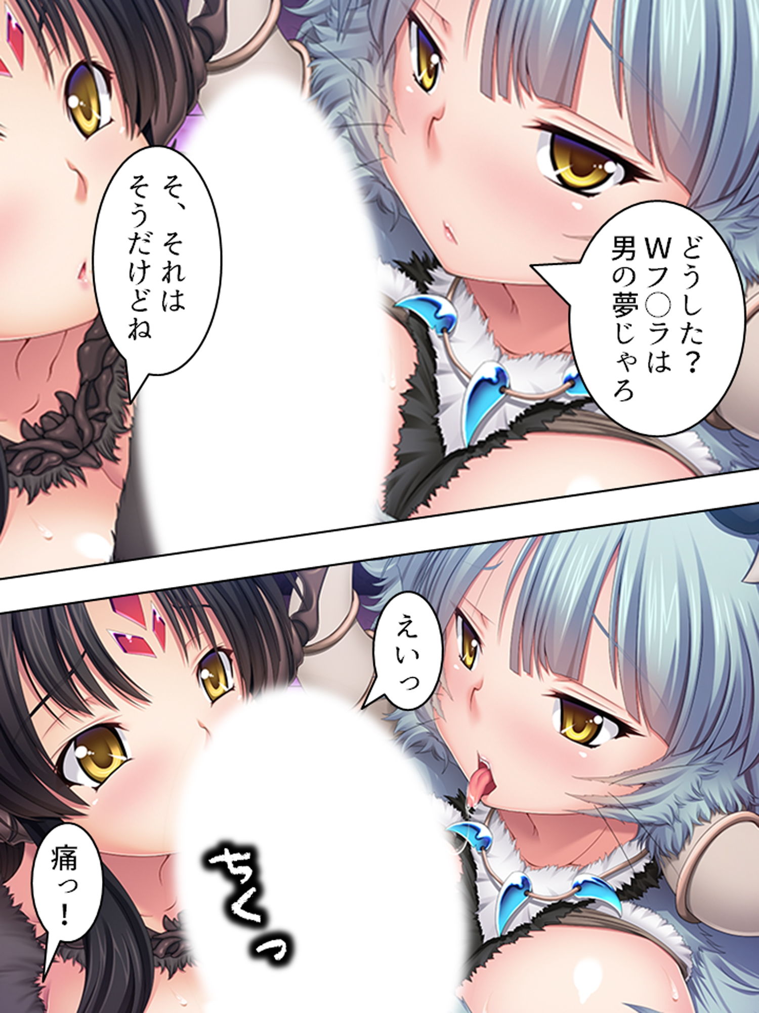 試し読み 7