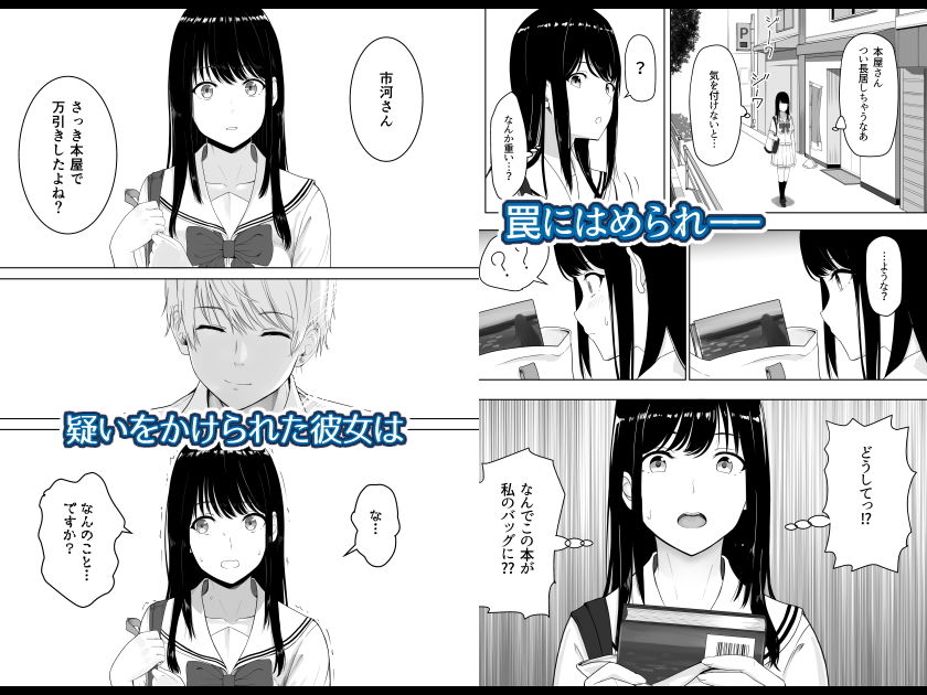 試し読み 3