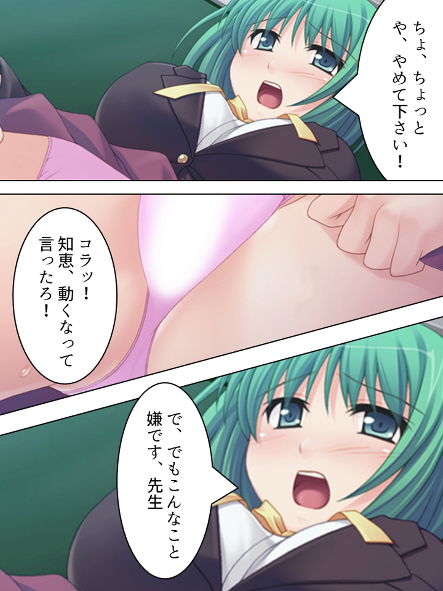 試し読み 4