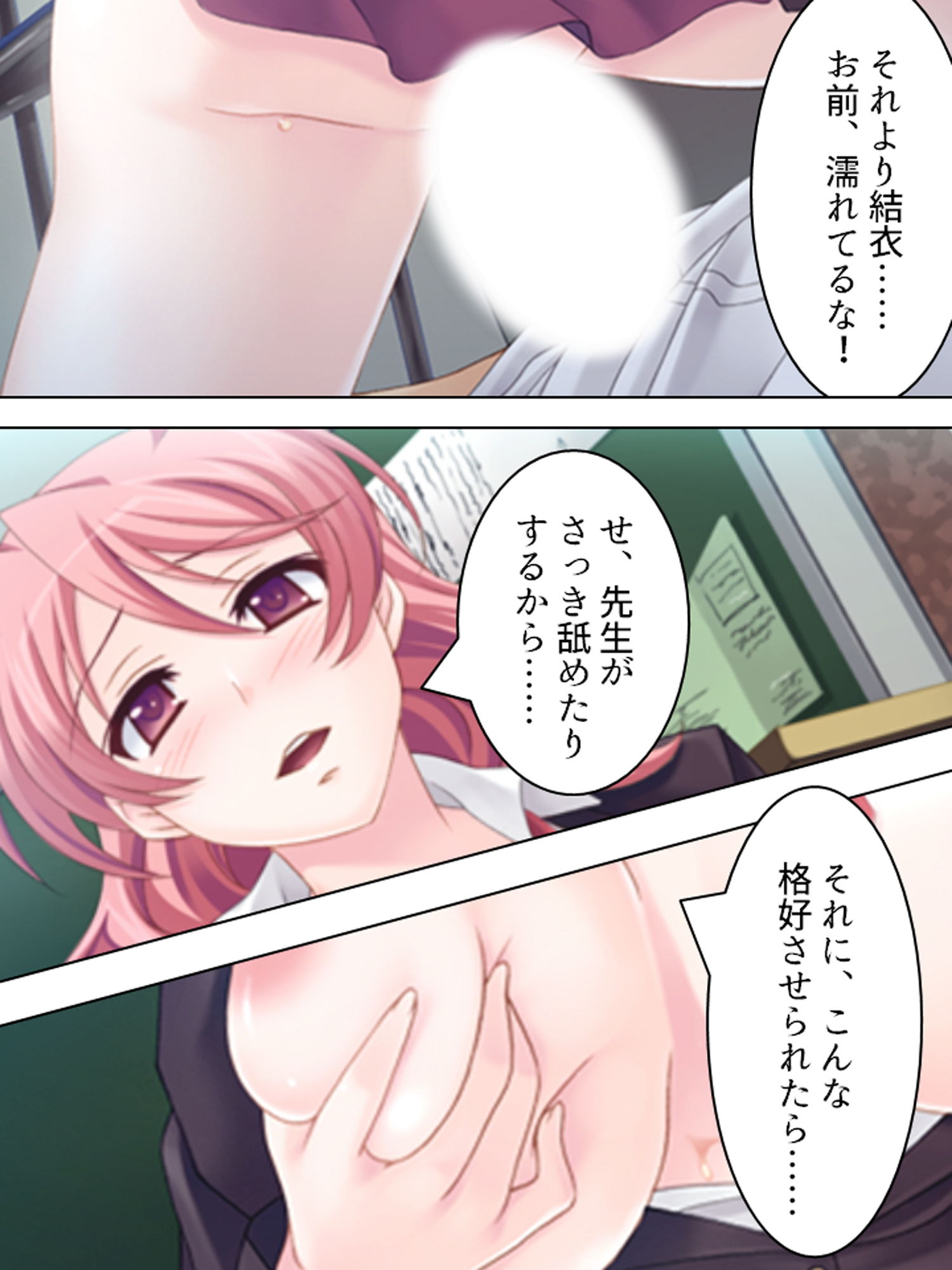 試し読み 9
