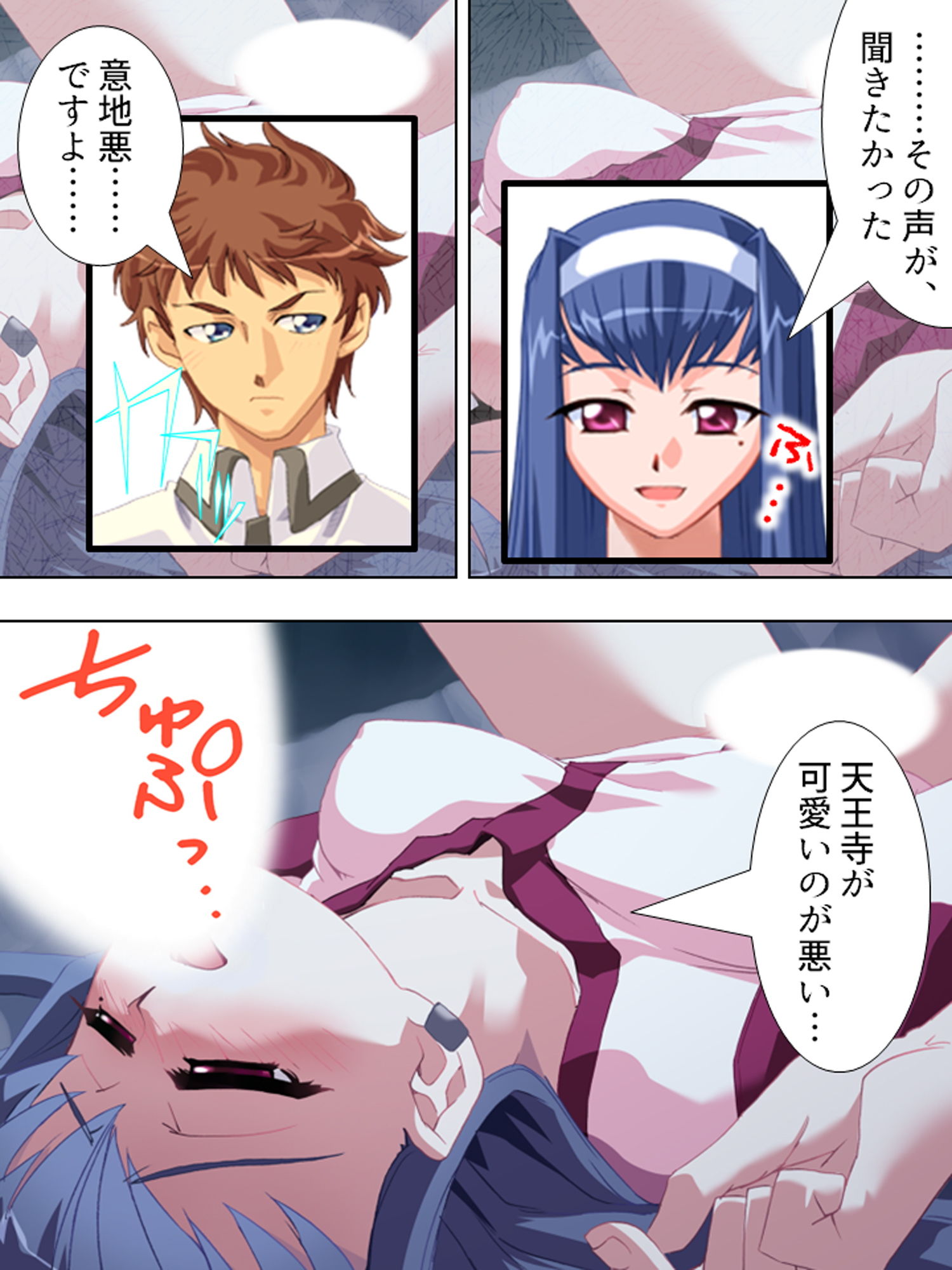 試し読み 7