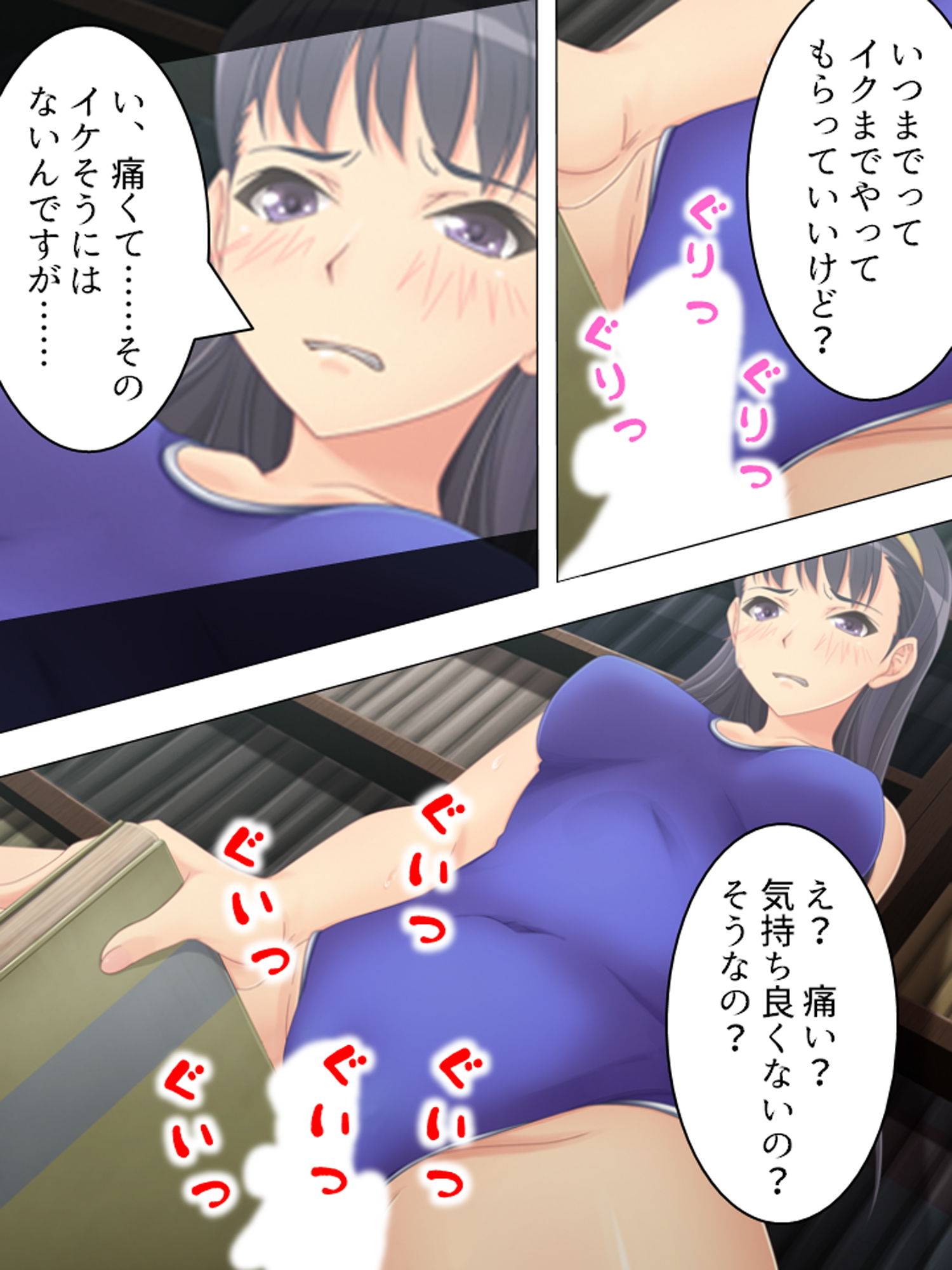 試し読み 5
