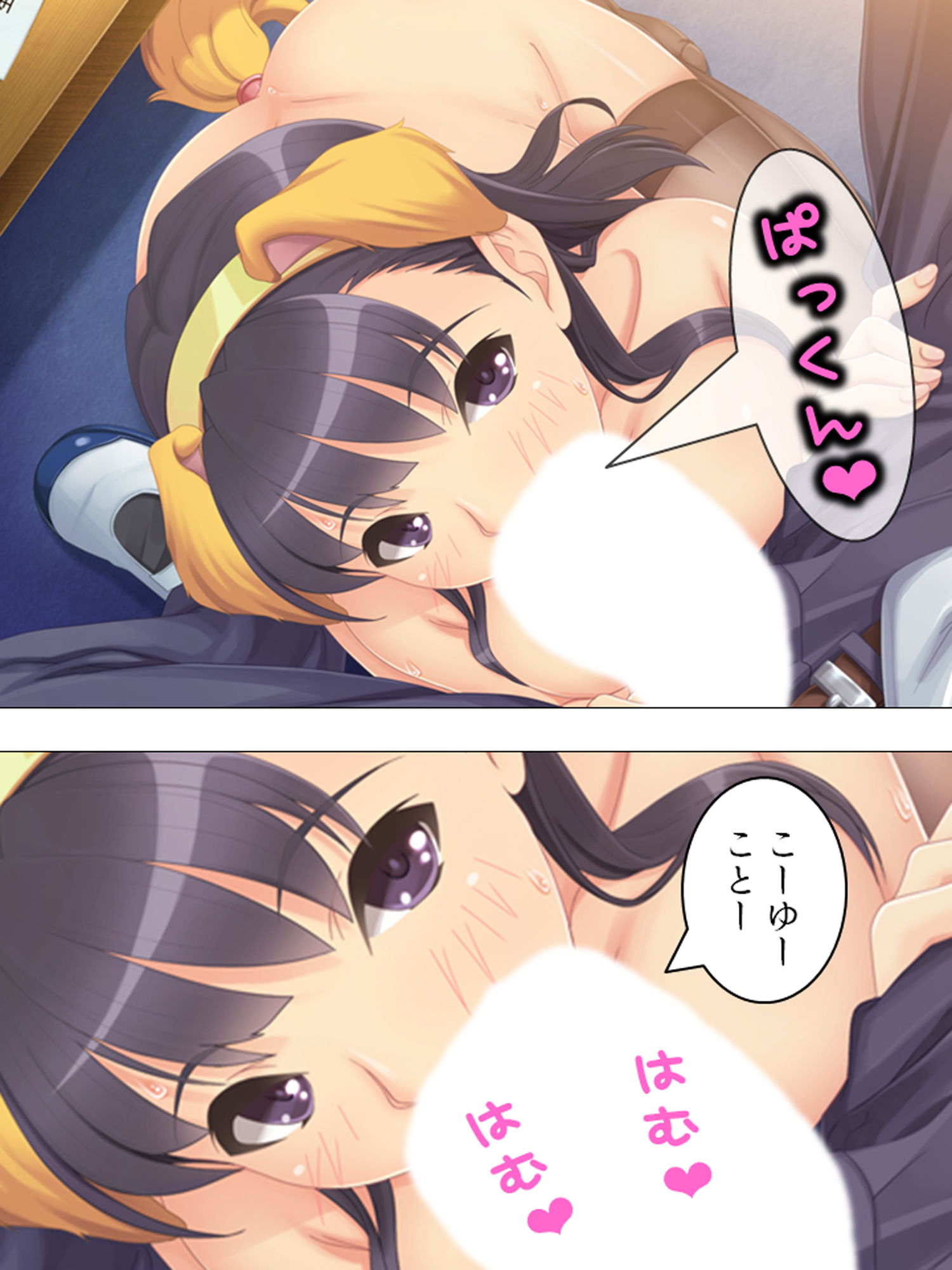 試し読み 10