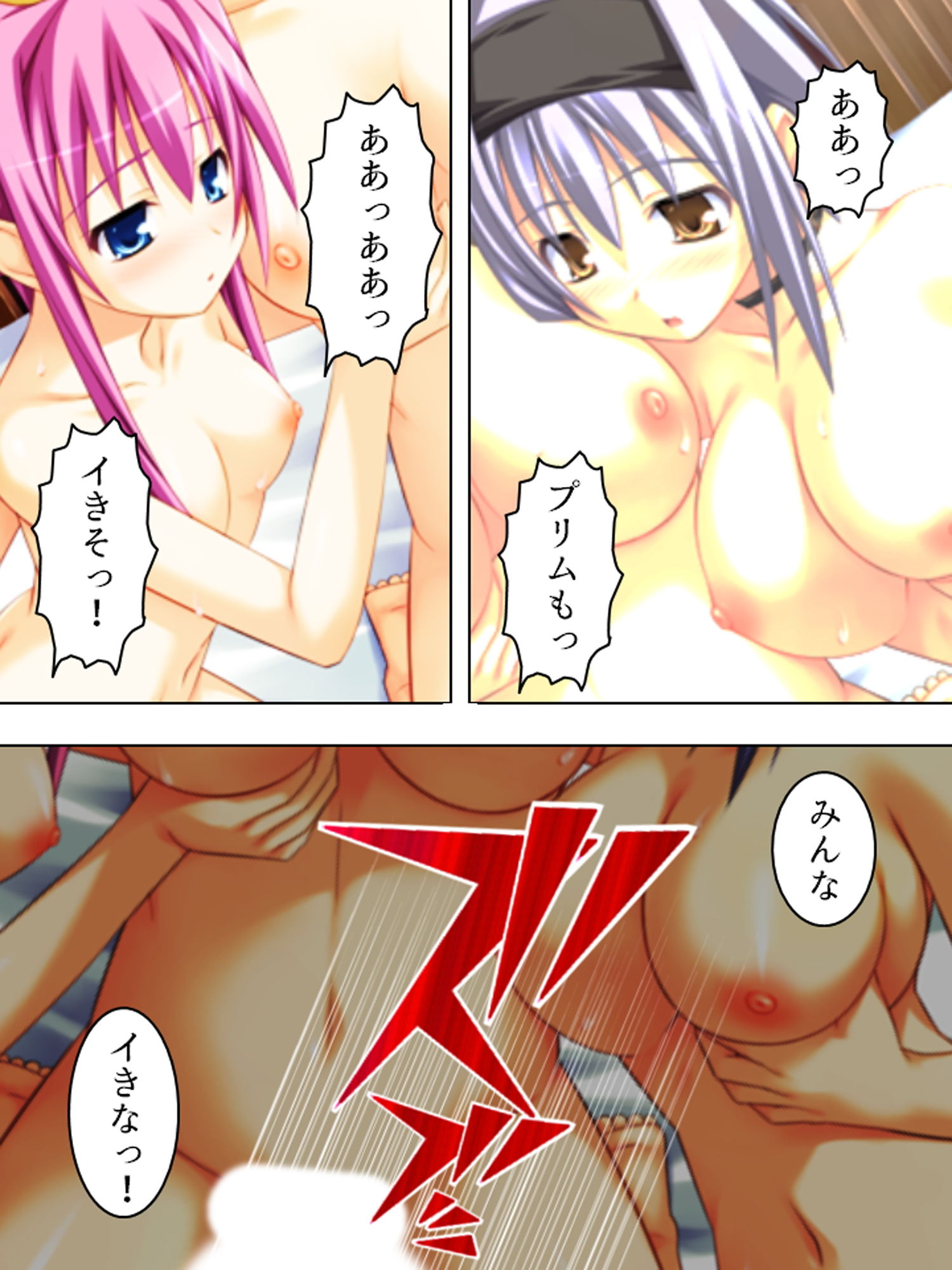 試し読み 4