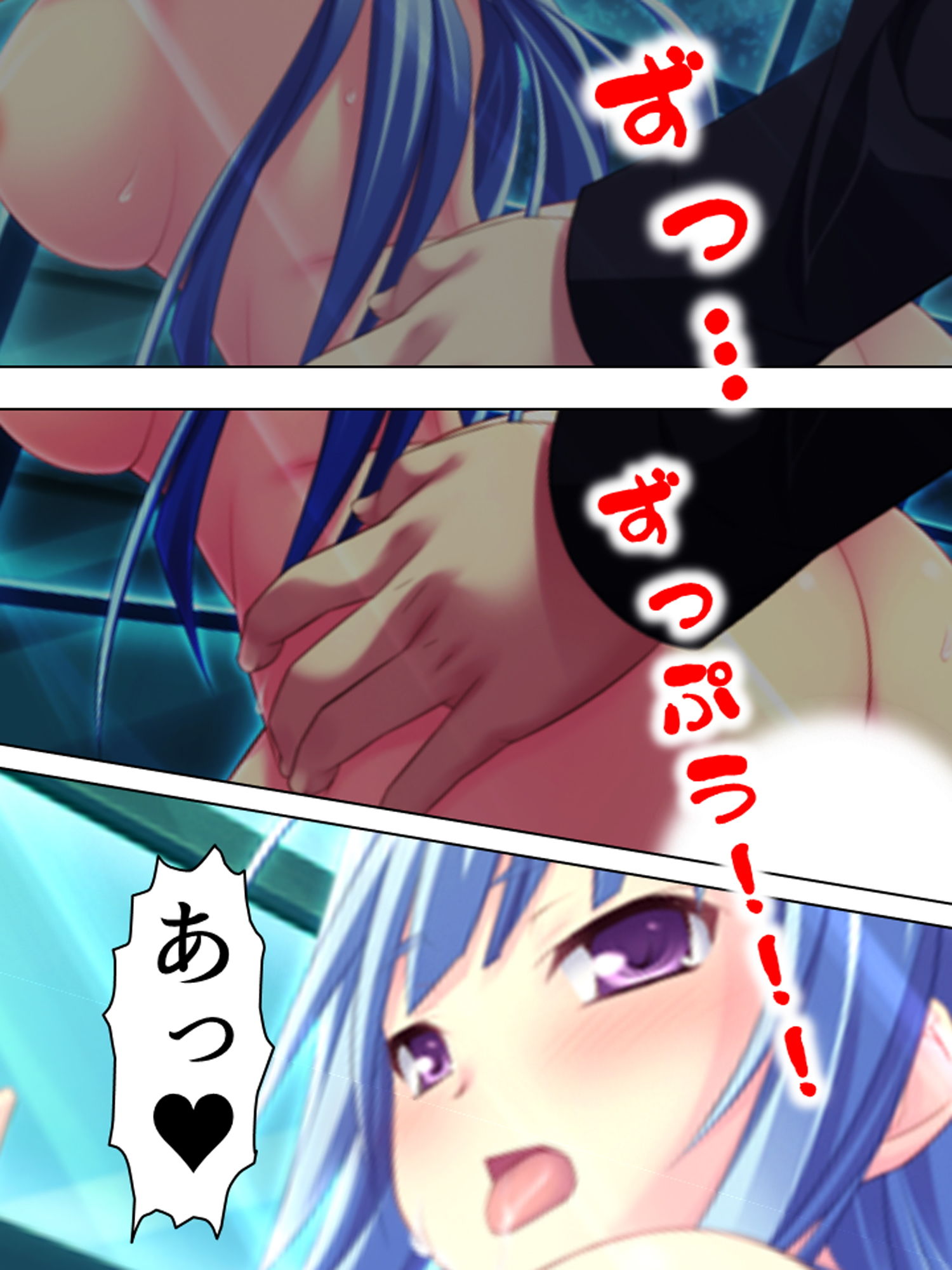 試し読み 7
