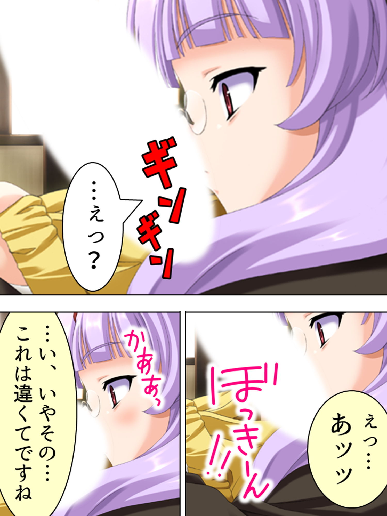 試し読み 10