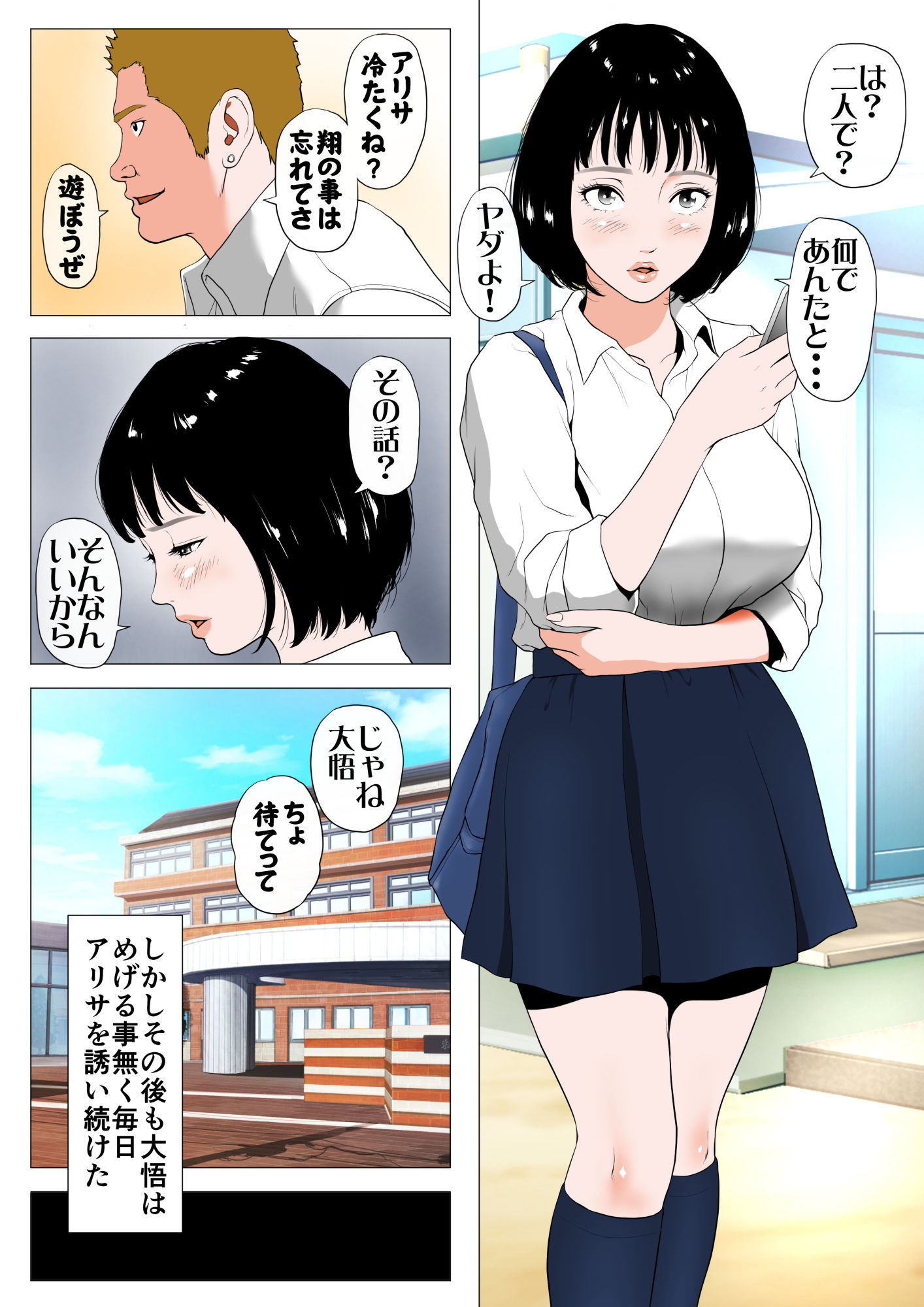 試し読み 1