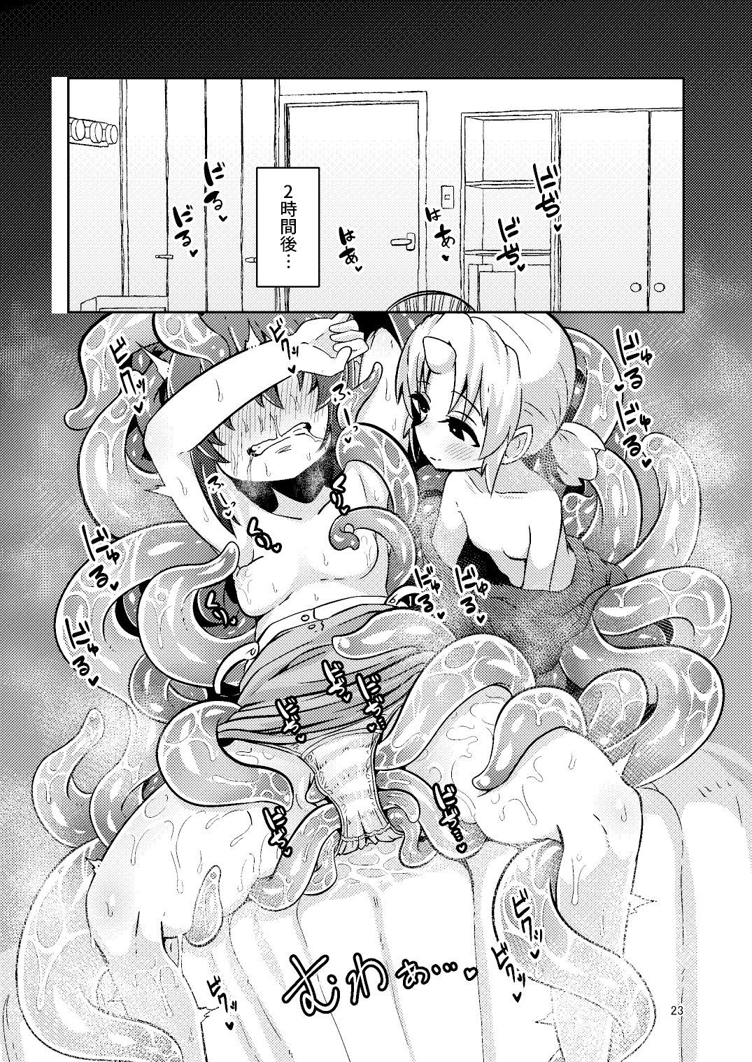試し読み 10